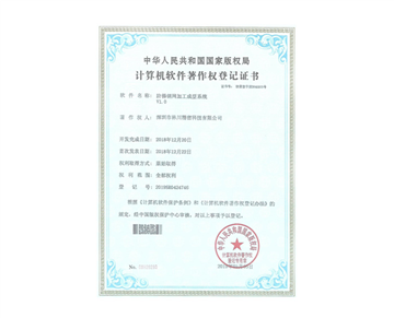 榮譽資質(zhì)